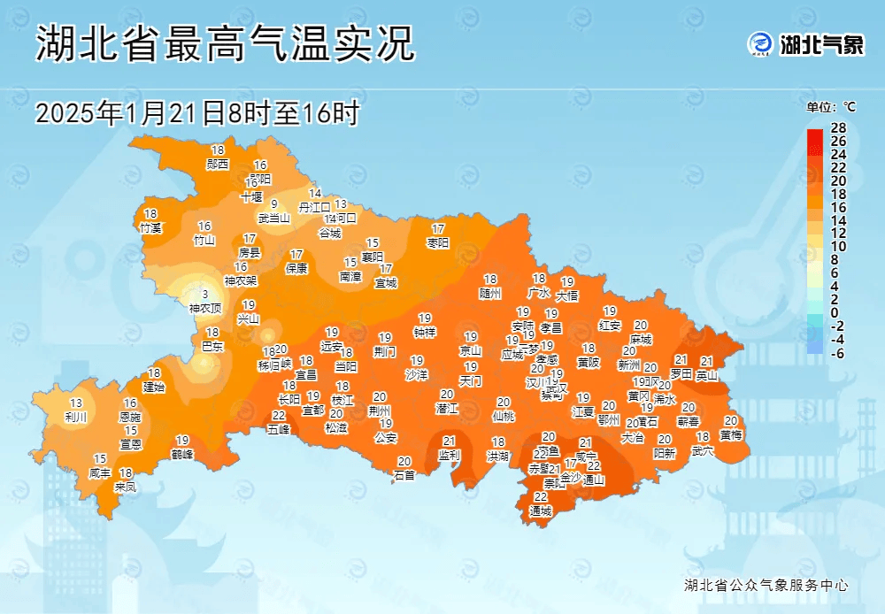 hongkongfootball_湖北局地暴雪hongkongfootball!狂降11℃!大风、雨雪来袭