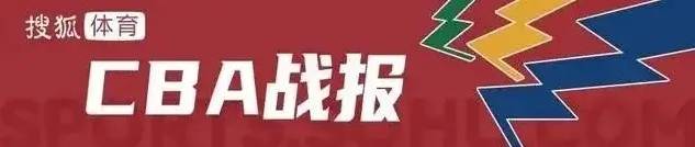 香港足球_34分大胜香港足球!洛夫顿15+11+8 上海终结广东9连胜