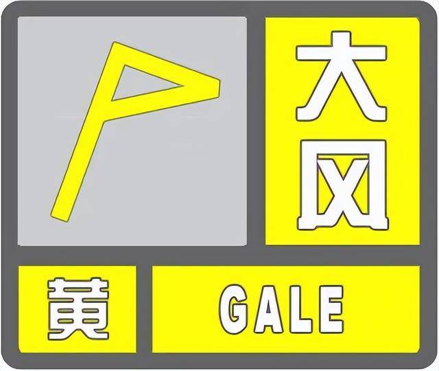 皇冠代理_真冷皇冠代理!-9℃!阵风9级!石家庄大风强降温