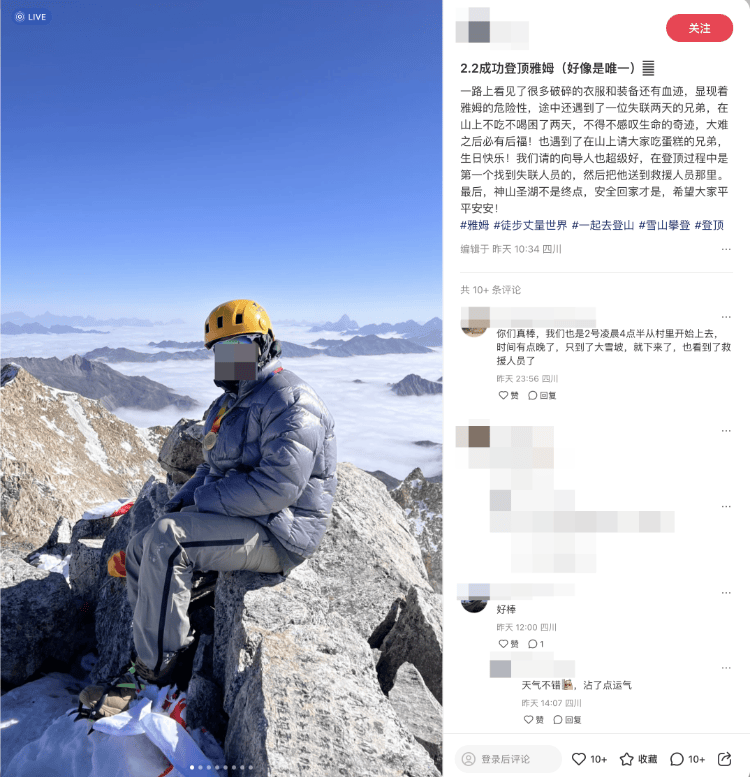 香港足球高級組銀牌_不要去香港足球高級組銀牌!不要去!已有人不幸遇难