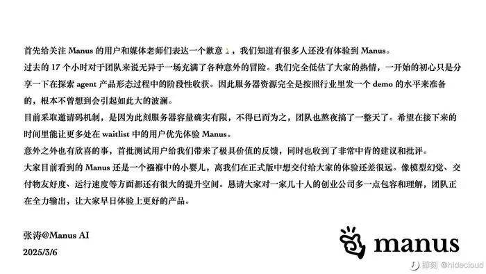 ag mos022皇冠_被捧为"国产AI之光"的Manusag mos022皇冠,半天就翻车了?