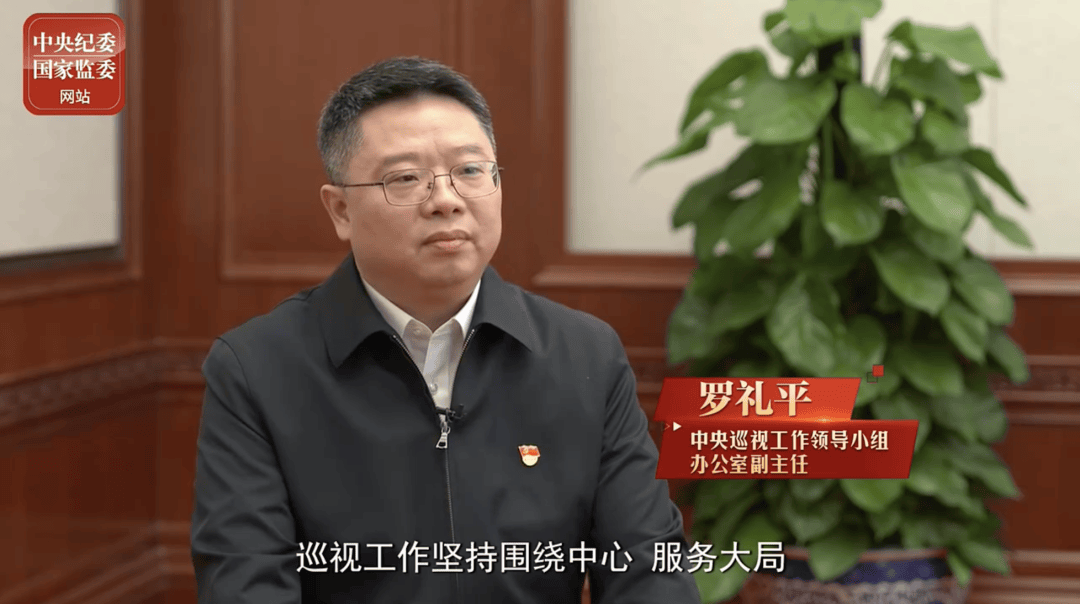 皇冠信用网怎么开户_中央巡视办副主任罗礼平皇冠信用网怎么开户,已任黑龙江省纪委副书记