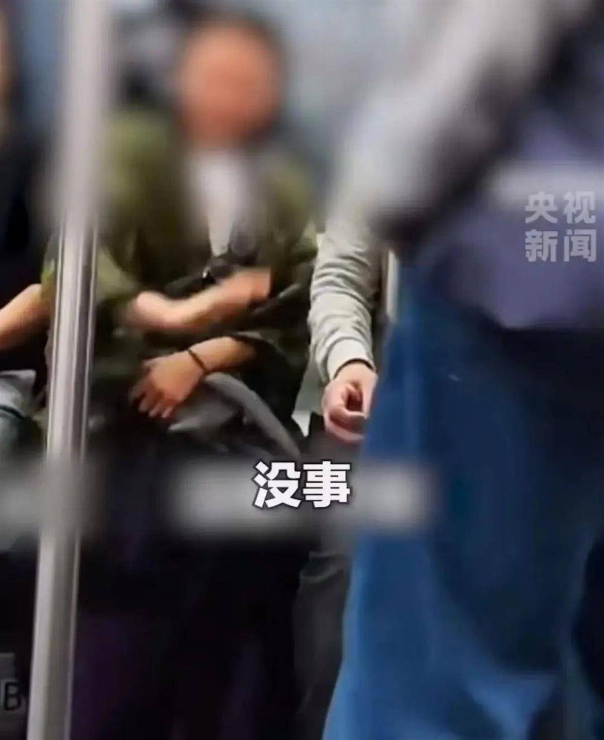 皇冠信用网代理注册_“我愿意和他挨着”的女乘客找到了!本人发声:没想到上热搜皇冠信用网代理注册,希望就此平息