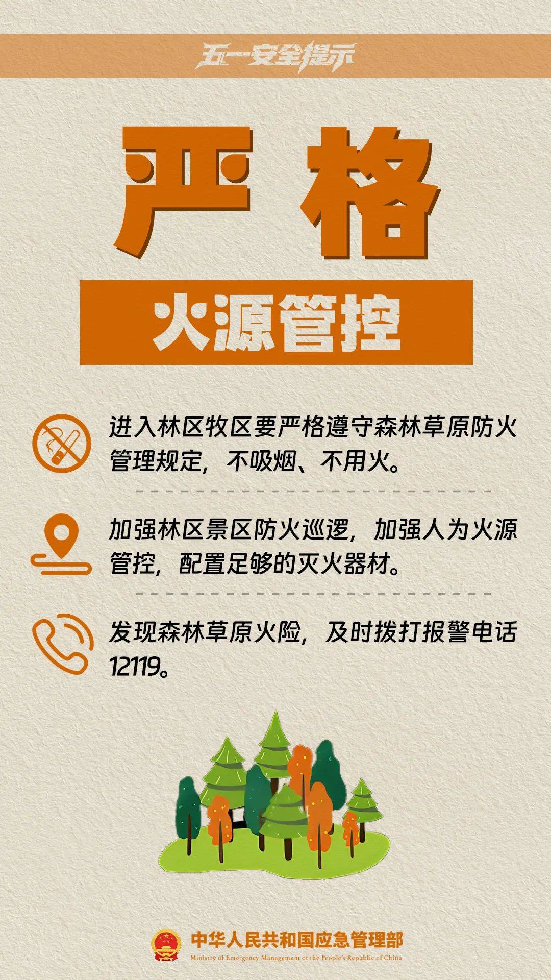 如何代理皇冠信用网_这是刚刚的杭州东站!大部队出动了!重要提醒如何代理皇冠信用网,避开这些地方