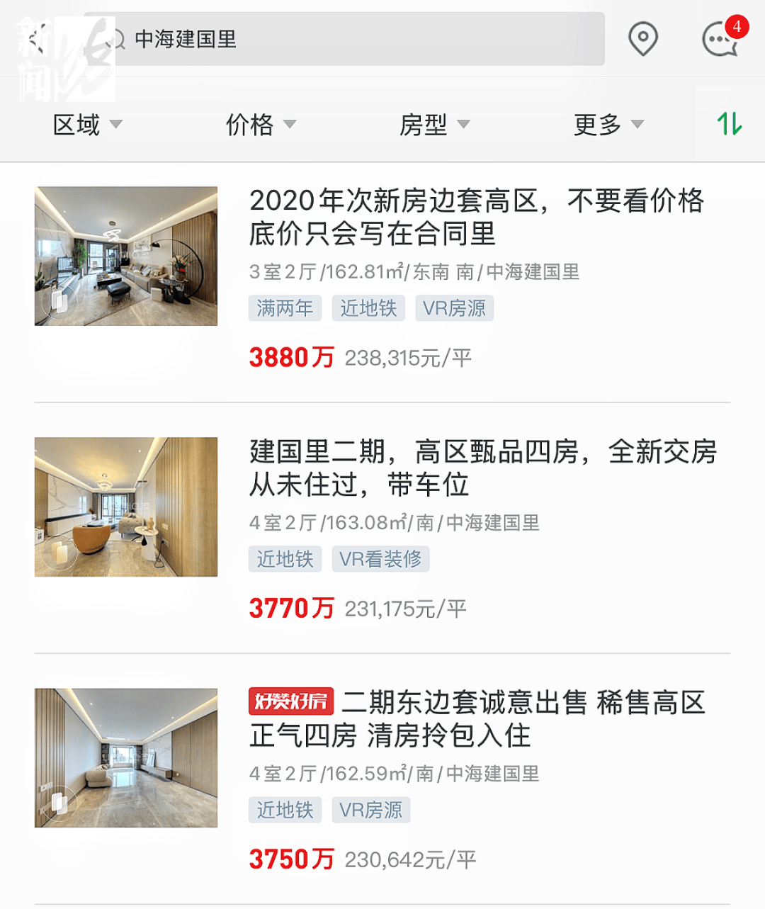 皇冠体育App下载_垃圾堆满皇冠体育App下载,臭到离谱!上海顶流豪宅业主也拾荒?邻居直呼倒大霉,不能忍!