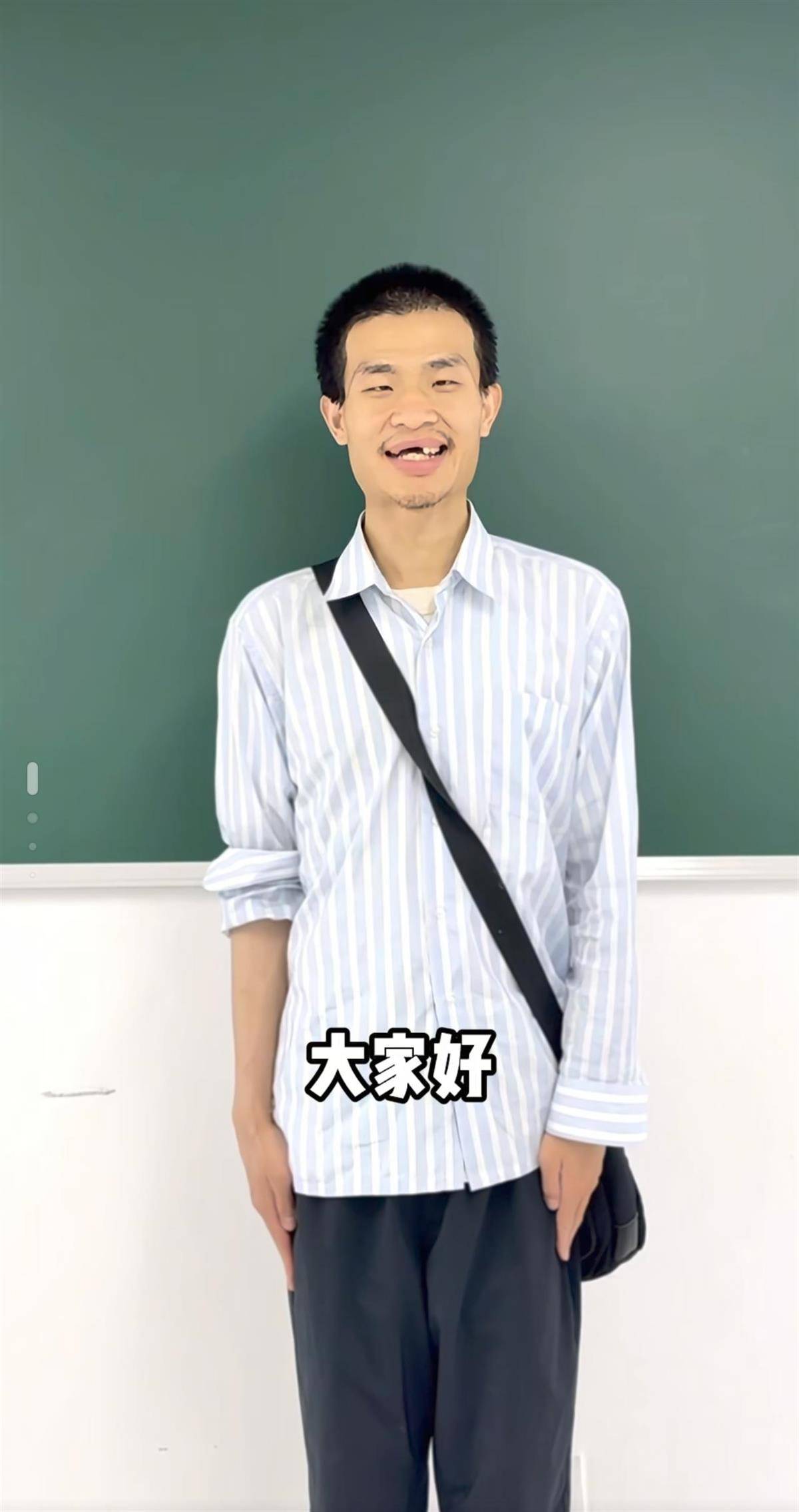 皇冠信用网如何申请_原央视主持人赵普呼吁北大关心韦东奕的健康状况皇冠信用网如何申请,北大是否有责任?律师分析