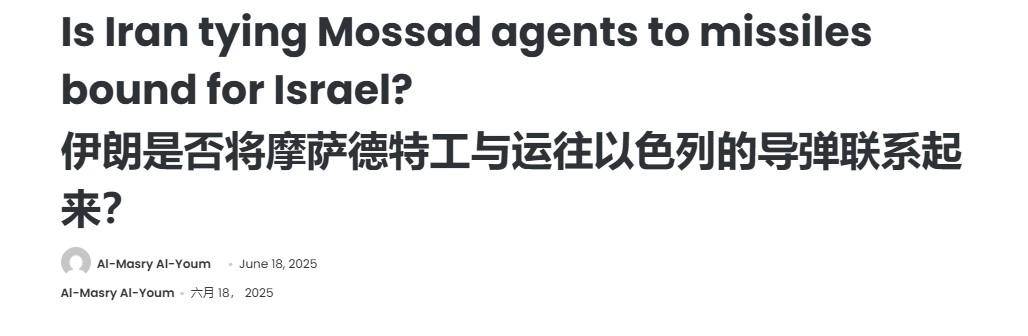 彭美拉斯SPvs阿尔艾利开罗_伊朗把间谍绑导弹上彭美拉斯SPvs阿尔艾利开罗,中国电子侦察船现身波斯湾?又是开局一张图