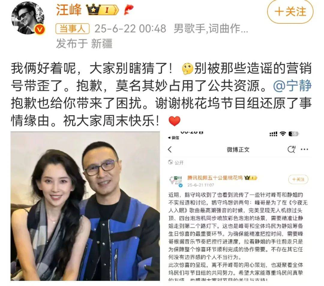 世界球会冠军杯2025_宁静回应与汪峰恋情:我不喜欢他世界球会冠军杯2025,下次传绯闻找个年轻帅气的行不