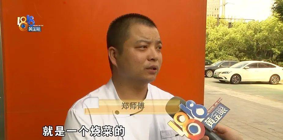买球的正规网站_为还40多万欠债买球的正规网站,白天炒菜夜里开车,还被网约车公司扣了1889.27元押金
