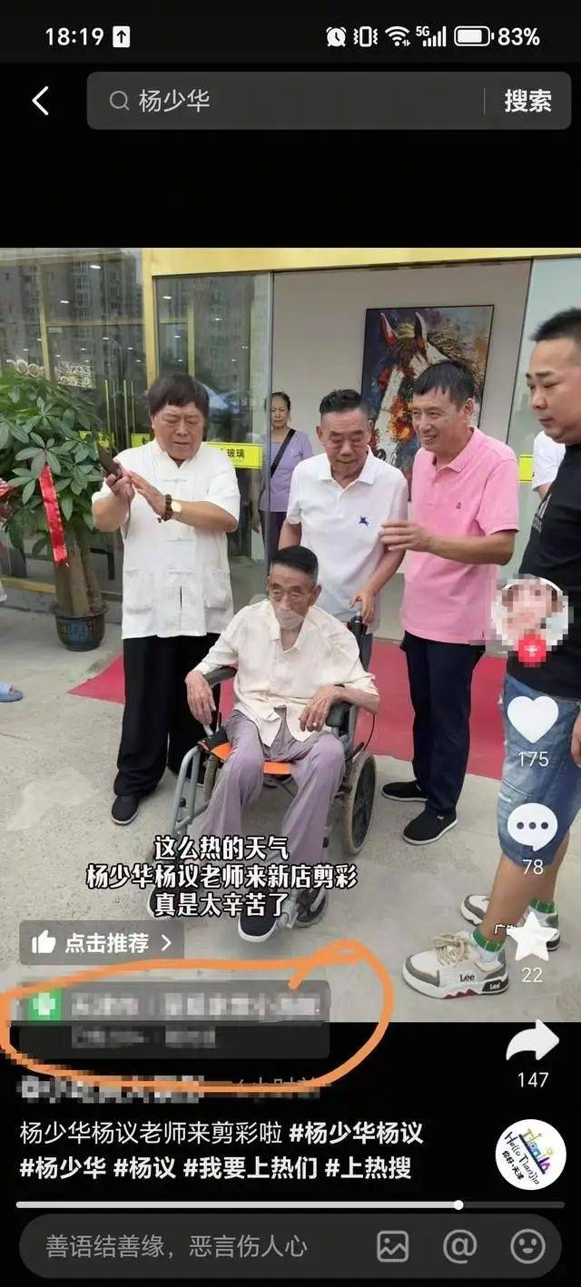 巴黎圣日耳曼vs皇家马德里
_李金斗:杨少华在家午休时辞世巴黎圣日耳曼vs皇家马德里
,去世时安详无痛苦,生前状态良好,4个儿子都十分孝顺