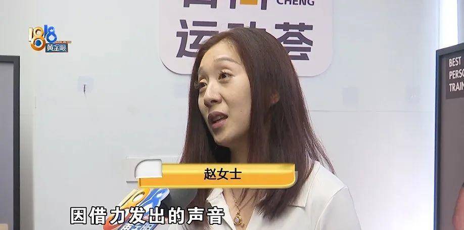 西班牙足球联赛
_健身时发出喊声西班牙足球联赛
,健身10年的丈夫被健身房拉黑?店长:按规定流程来的