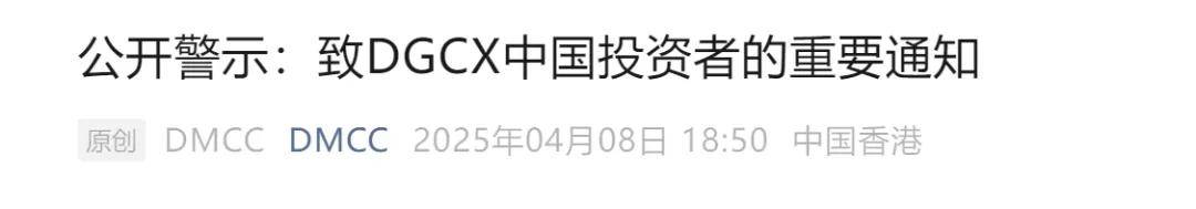 皇冠网
_突然爆雷、人去楼空皇冠网
!有人血本无归……