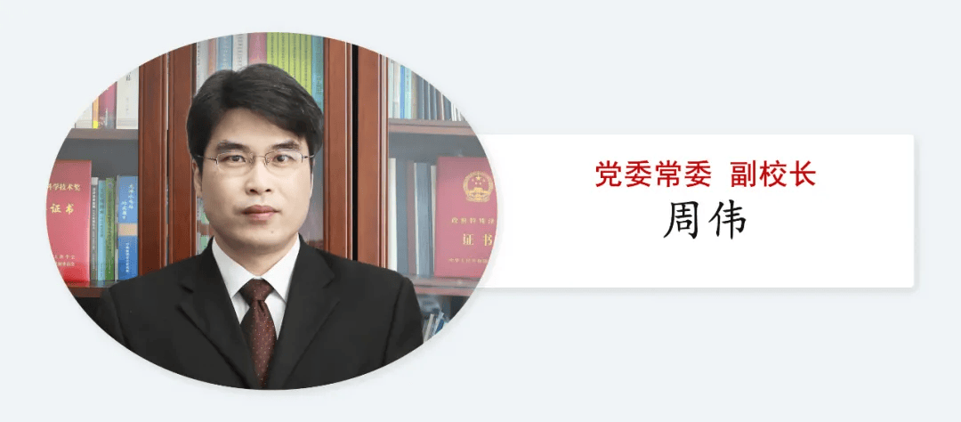 曼联vs阿森纳_中央批准:武汉大学领导班子调整