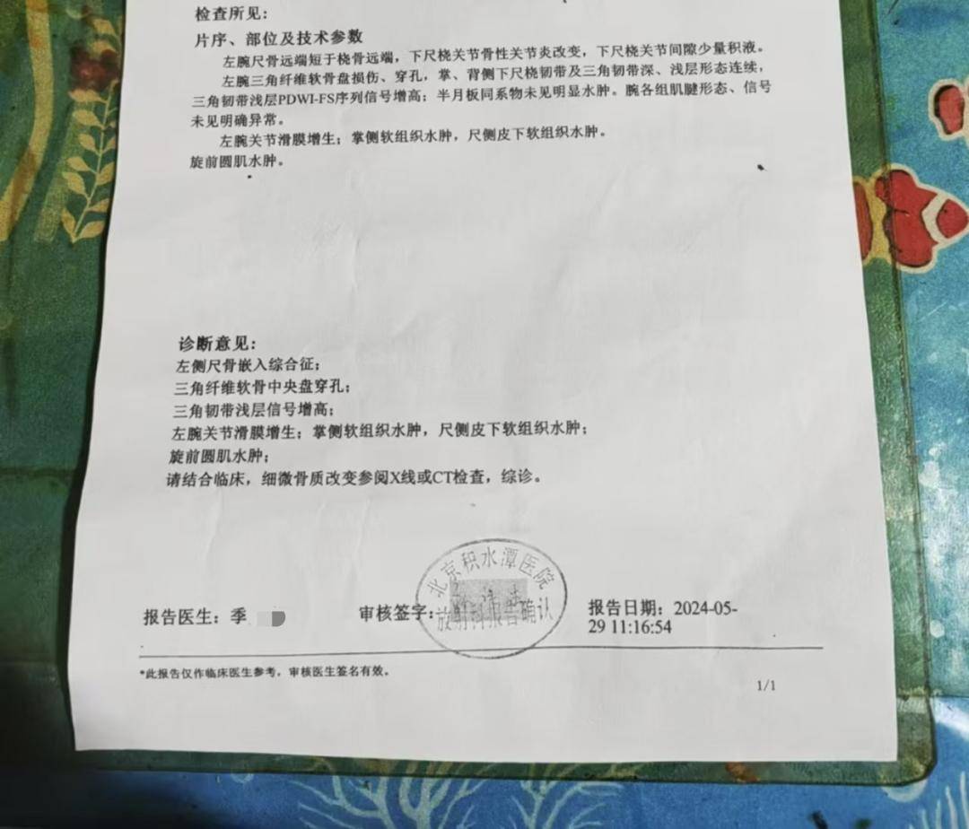 皇冠信用盘注册开户_一女生遭遇同居男友两次动手皇冠信用盘注册开户,双手、髋部受伤靠轮椅出行,男方:“残了就只能跟着我”