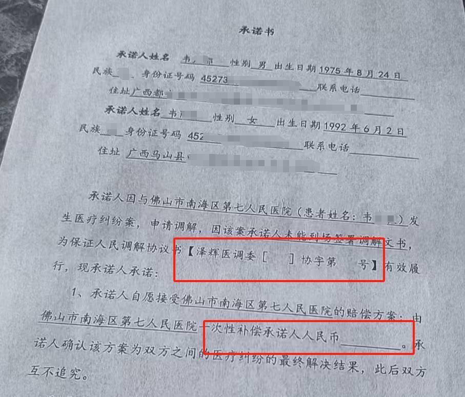 皇冠信用代理流程_“男婴离世获赔88万皇冠信用代理流程,律师拿走55万”,广州律协通报