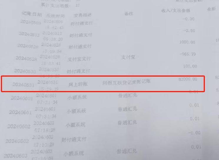 皇冠信用代理流程_“男婴离世获赔88万皇冠信用代理流程,律师拿走55万”,广州律协通报