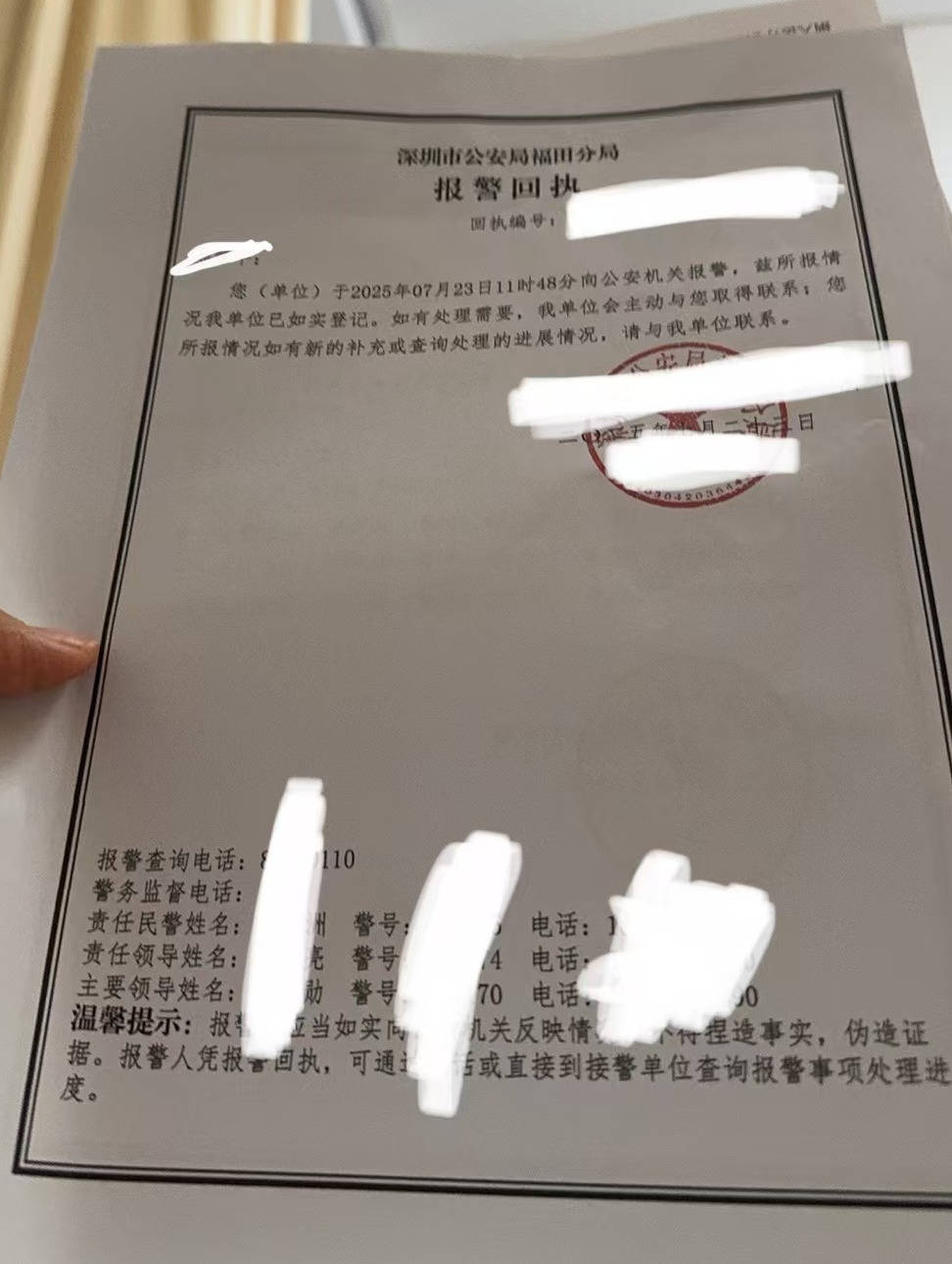 皇冠信用网账号
_26岁女子深圳面试后想删身份证手机号遭殴打致骨折?涉事公司:无肢体接触皇冠信用网账号
,警方介入