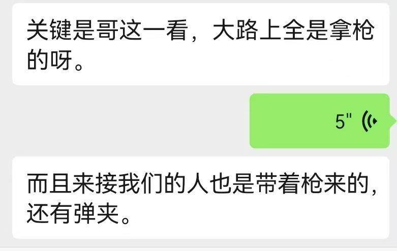 利雅得勝利vs吉達聯合_20岁小伙缅甸失联近一个月利雅得勝利vs吉達聯合,最后定位在妙瓦底附近,曾发信息称“接我们的人带着枪”,警方介入