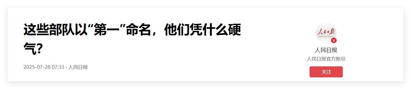 怎么注册皇冠信用网_都见不得中国强大!歼20隐身战机飞越对马海峡怎么注册皇冠信用网,美日罕见没发现?