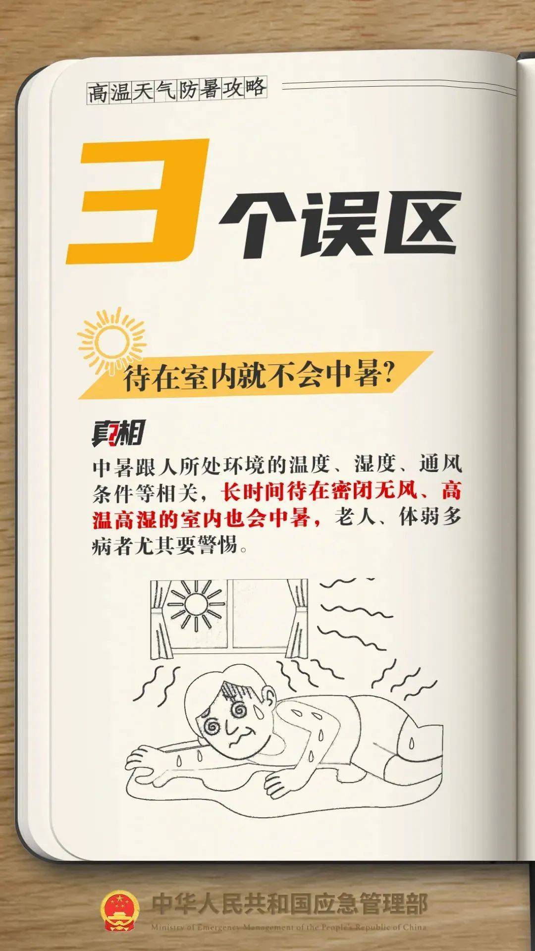 皇冠信用網开户_西安发布红色预警皇冠信用網开户!降雨降温时间确定