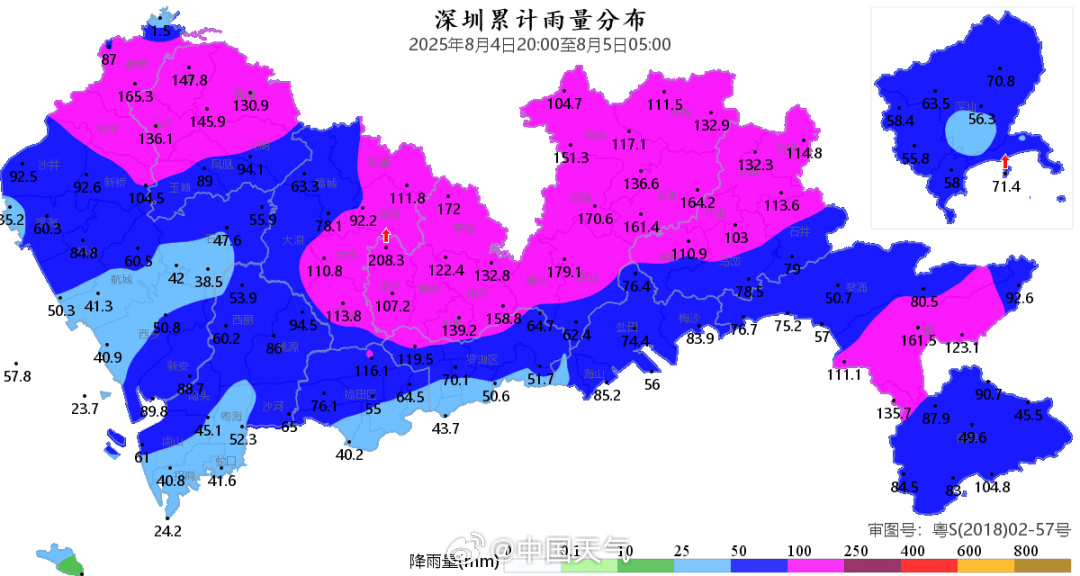 皇冠信用網会员注册网址_深圳大暴雨下至全国第一皇冠信用網会员注册网址,凌晨遭密集雷暴,有地铁站一度暂停运营,暴雨预警升级为橙色