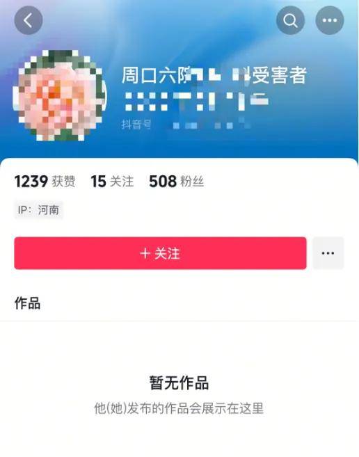 皇冠信用网申请条件_官方通报:医生邵某某(女皇冠信用网申请条件,57岁)坠楼身亡,已成立调查组