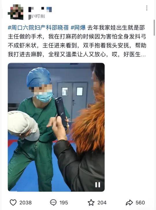 皇冠信用网申请条件_官方通报:医生邵某某(女皇冠信用网申请条件,57岁)坠楼身亡,已成立调查组