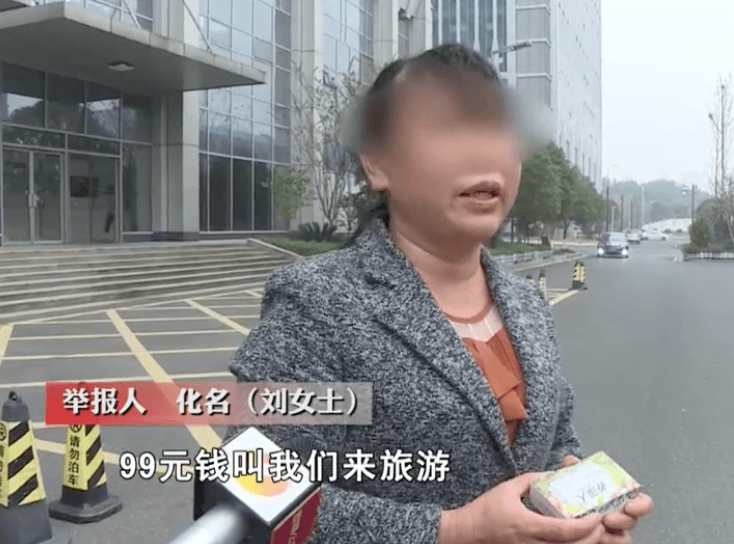 科罗纳vs拉多麦科_99元豪华游科罗纳vs拉多麦科,被骗到内裤不剩