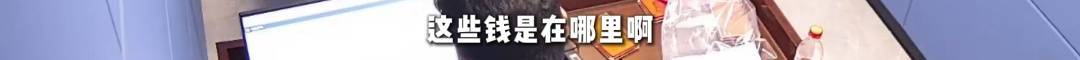 hga030官方网址_百万工程设备 竟被“搬家式盗窃”hga030官方网址?