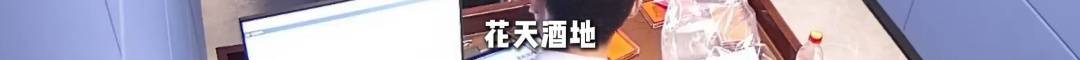 hga030官方网址_百万工程设备 竟被“搬家式盗窃”hga030官方网址?