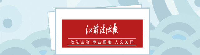 皇冠信用網平台出租_涉嫌严重违纪违法皇冠信用網平台出租,蒋建被查