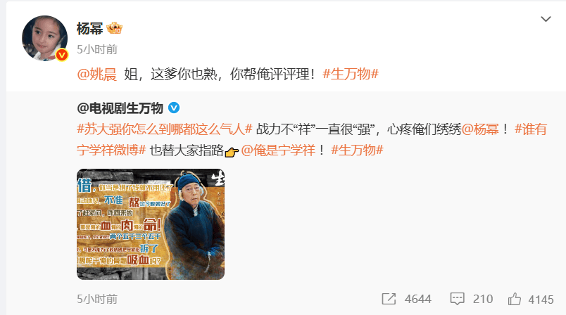 怎么开皇冠信用网_杨幂隔空喊话姚晨:姐怎么开皇冠信用网,这爹你也熟,帮俺评评理!观众直呼:倪大红的“作妖爹”演技简直封神