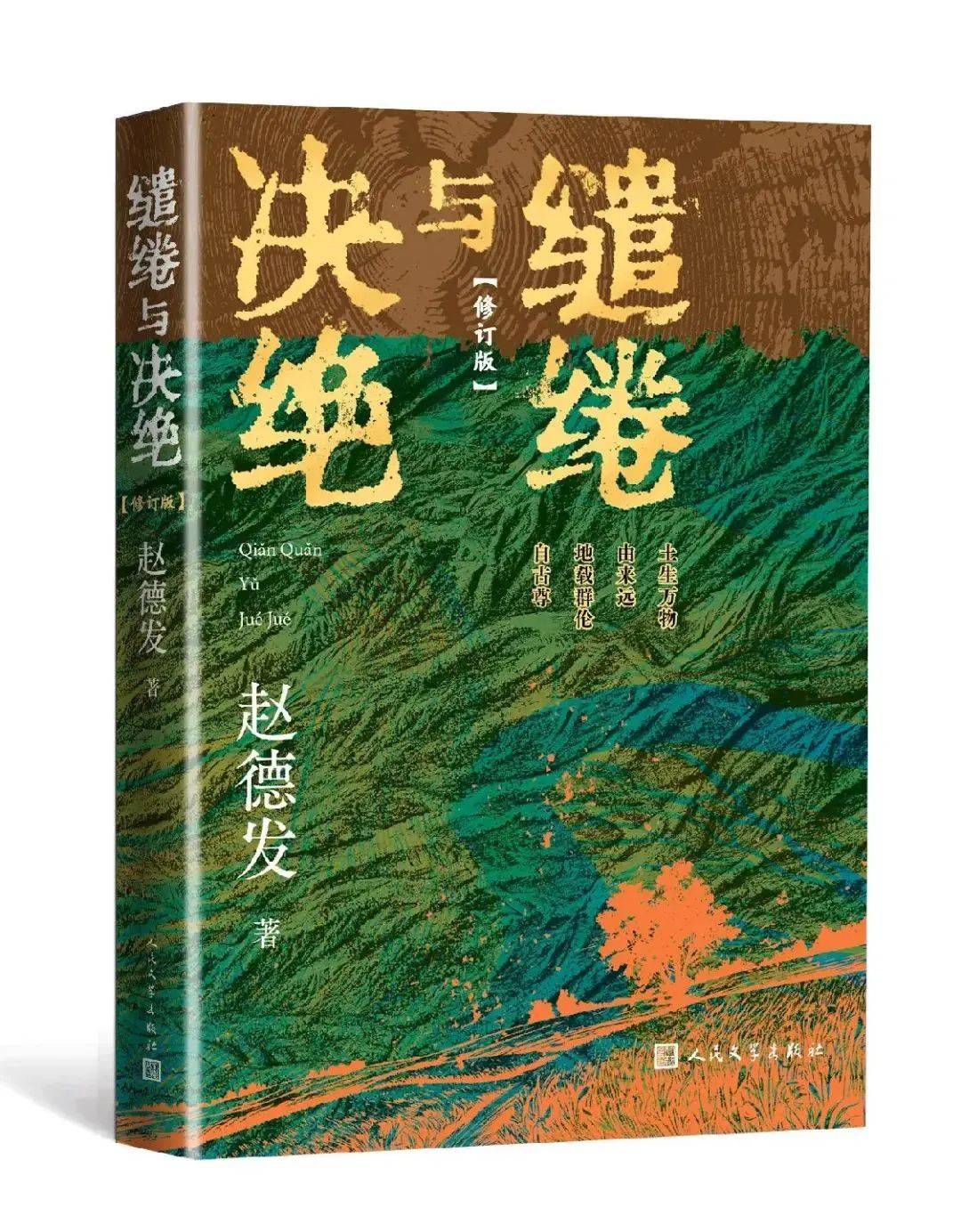 怎么开皇冠信用网_杨幂隔空喊话姚晨:姐怎么开皇冠信用网,这爹你也熟,帮俺评评理!观众直呼:倪大红的“作妖爹”演技简直封神
