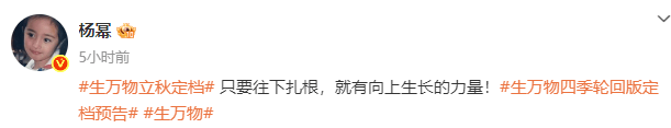 怎么开皇冠信用网_杨幂隔空喊话姚晨:姐怎么开皇冠信用网,这爹你也熟,帮俺评评理!观众直呼:倪大红的“作妖爹”演技简直封神