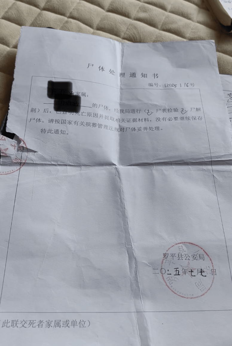 五大联赛什么时候回归 
_云南曲靖一女孩被同班男生送回家途中杀害五大联赛什么时候回归 
,当地警方介入,家属发声