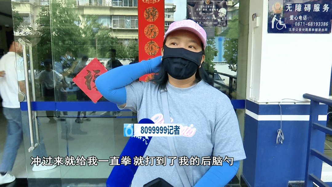 皇冠信用登1
_愤怒皇冠信用登1
!昆明电视台女记者采访时被打 摄像机遭损坏