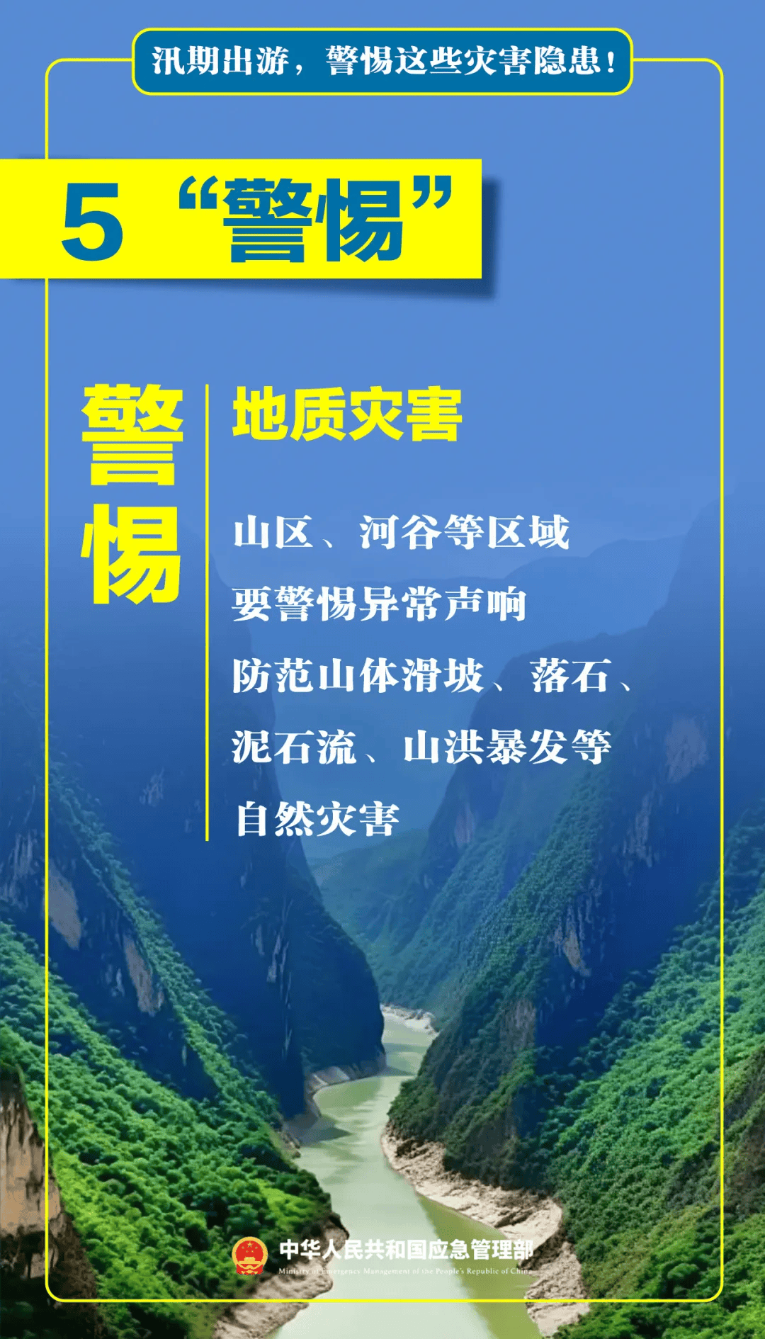 怎么注册皇冠信用网
_台风天擅入“禁区”!首张罚单怎么注册皇冠信用网
,开出!