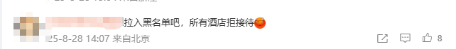 瓜达拉哈拉芝华士vs阿苏尔_陕西一女子因酒店自助早餐不让打包瓜达拉哈拉芝华士vs阿苏尔,当着孩子面将20多个鸡蛋捏碎扔掉