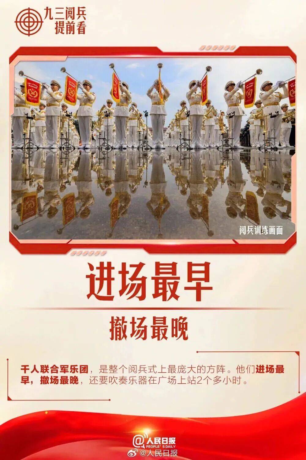 香港足球聯賽_就在明天香港足球聯賽!九三阅兵!这份直播观看攻略与亮点安排请收好