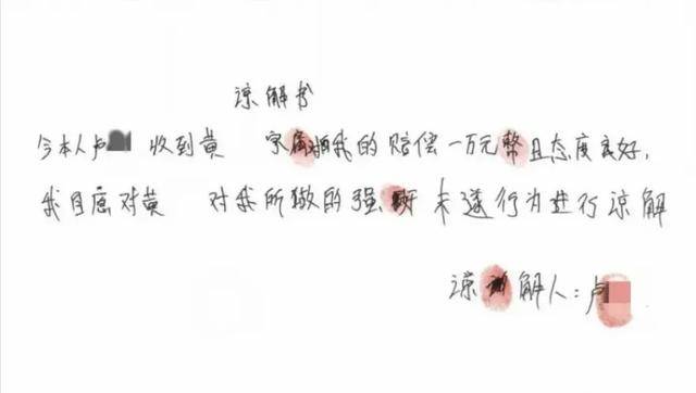 斯洛伐克丙组联赛_一男子花598元洗脚斯洛伐克丙组联赛,被控强奸