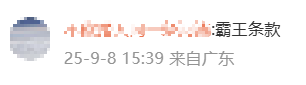 匈牙利vs葡萄牙比赛_广东一对夫妻称租房期间生娃后“被要求强制搬离”匈牙利vs葡萄牙比赛,平台回应