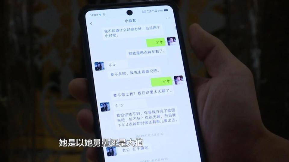 希腊超级联赛甲组_男子花30万讨老婆希腊超级联赛甲组,一个月不到人财两空!婚介所回怼记者:再拍我就对你不客气