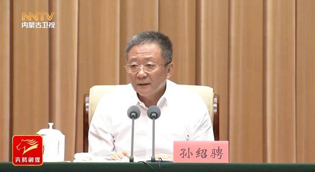 玻利维亚职业联赛杯_中央督察组反馈后玻利维亚职业联赛杯,内蒙古自治区党委书记表态:对明知故犯、屡教不改、弄虚作假的“罪加一等”、从严惩处
