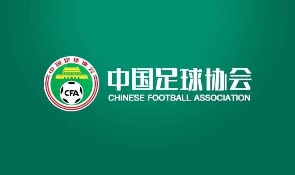 罗马尼亚甲组联赛_26/27赛季亚冠中超名额:中超冠军直通 足协杯冠军踢附加赛
