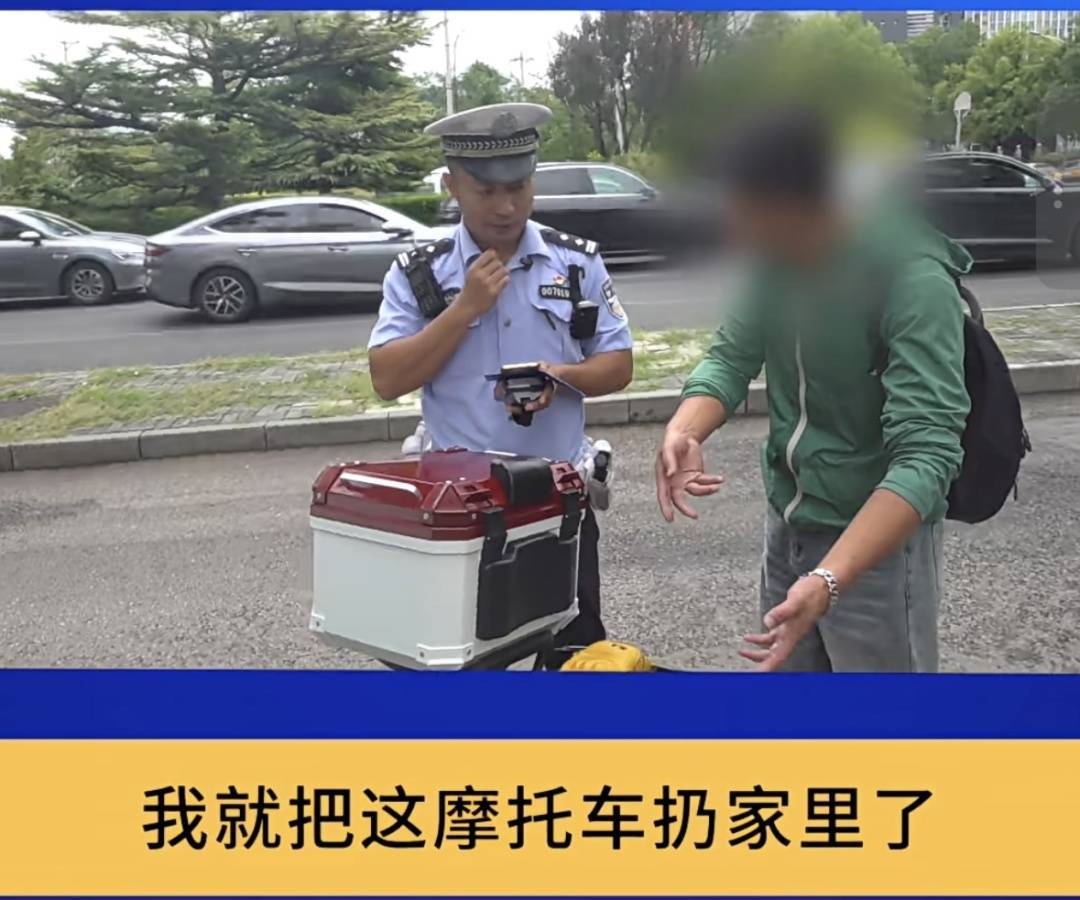 皇冠信用盘如何注册_“你明白吗?”北京街头一驾驶员连怼交警皇冠信用盘如何注册!交警:我不明白
