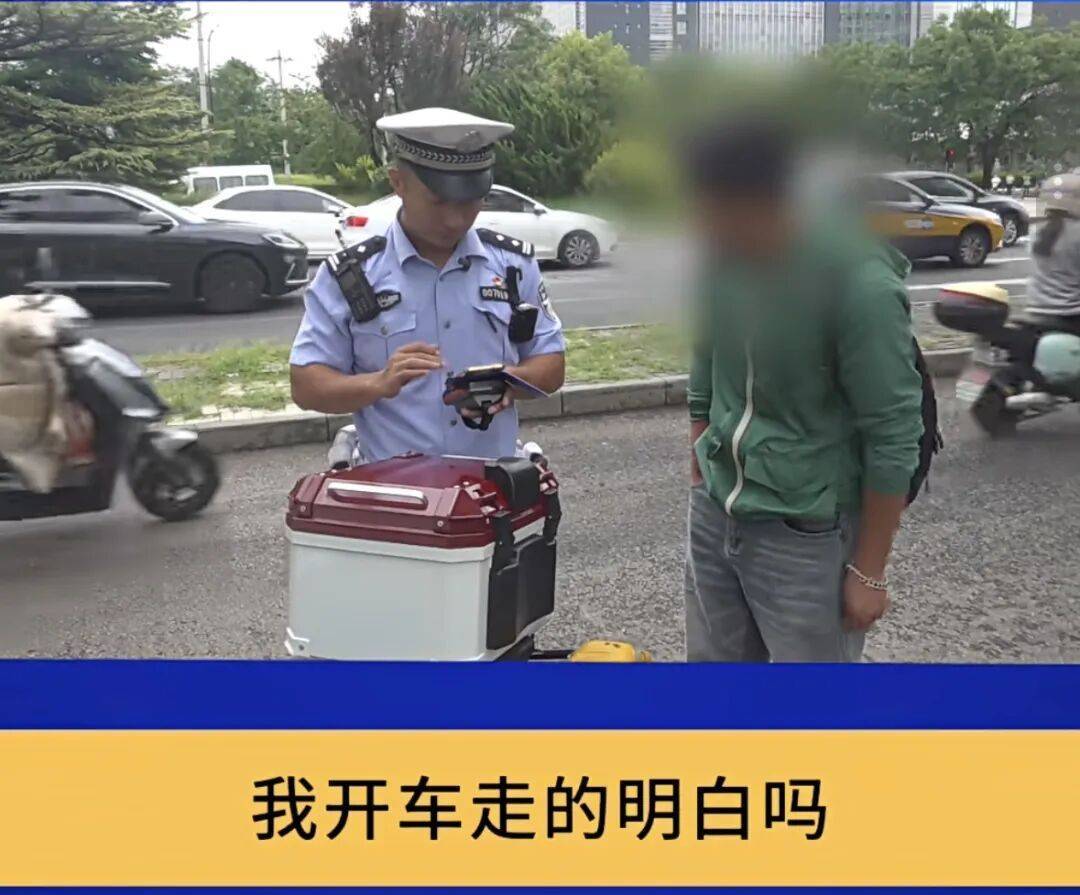 皇冠信用盘如何注册_“你明白吗?”北京街头一驾驶员连怼交警皇冠信用盘如何注册!交警:我不明白