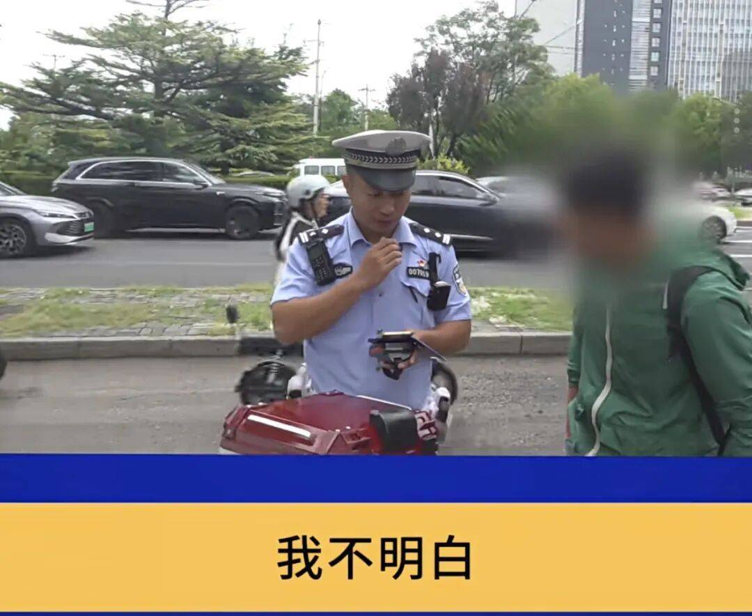 皇冠信用盘如何注册_“你明白吗?”北京街头一驾驶员连怼交警皇冠信用盘如何注册!交警:我不明白