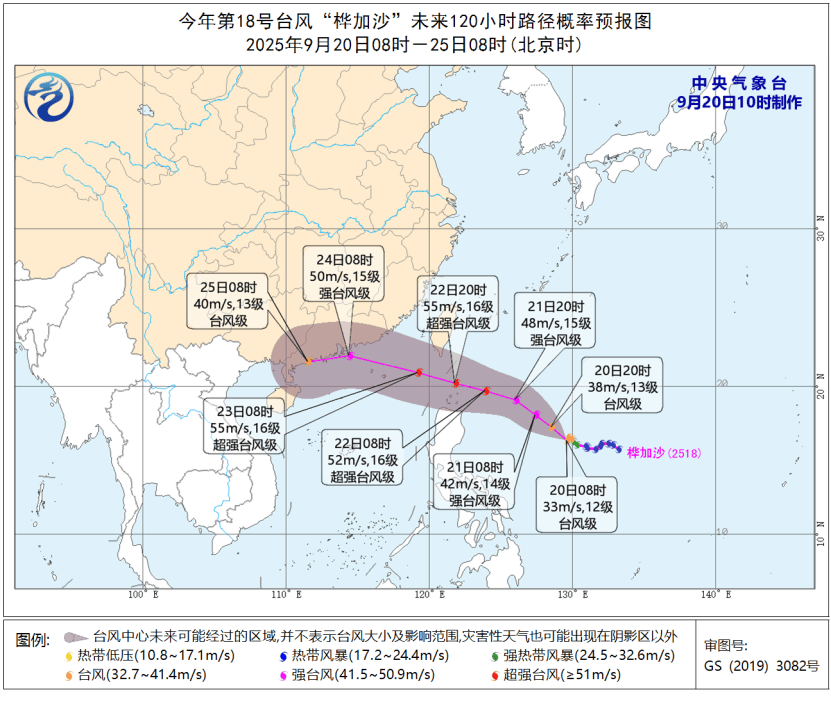 足球比赛外围买球网站_最强16级!广东下周或迎超强台风“桦加沙”足球比赛外围买球网站,广州未来天气→