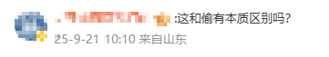皇冠信用網开户_女子连续偷吃5个蛋挞转身就走皇冠信用網开户,网友吐槽:是有多饿
