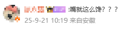 皇冠信用網开户_女子连续偷吃5个蛋挞转身就走皇冠信用網开户,网友吐槽:是有多饿